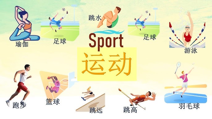 人们
